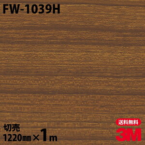 _CmbNV[g 3M _CmbNtB FW-1039H t@CEbh ؖڒ 1220mm×1mP ① FW1039H DINOC DI-NOC JbeBOV[g SV[g ̂tǎ CNV[g V[g σt