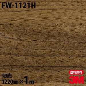 _CmbNV[g 3M _CmbNtB FW-1121H t@CEbh ؖڒ 1220mm×1mP ① FW1121H DINOC DI-NOC JbeBOV[g SV[g ̂tǎ CNV[g V[g σt