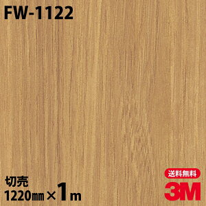 _CmbNV[g 3M _CmbNtB FW-1122 t@CEbh ؖڒ 1220mm×1mP ① FW1122 DINOC DI-NOC JbeBOV[g SV[g ̂tǎ CNV[g V[g σtB