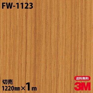 _CmbNV[g 3M _CmbNtB FW-1123 t@CEbh ؖڒ 1220mm×1mP ① FW1123 DINOC DI-NOC JbeBOV[g SV[g ̂tǎ CNV[g V[g σtB