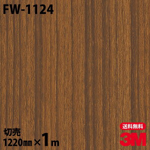 _CmbNV[g 3M _CmbNtB FW-1124 t@CEbh ؖڒ 1220mm×1mP ① FW1124 DINOC DI-NOC JbeBOV[g SV[g ̂tǎ CNV[g V[g σtB
