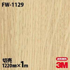 _CmbNV[g 3M _CmbNtB FW-1129 t@CEbh ؖڒ 1220mm×1mP ① FW1129 DINOC DI-NOC JbeBOV[g SV[g ̂tǎ CNV[g V[g σtB