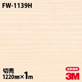 楽天市場 ヒロミ 壁紙 壁紙 装飾フィルム インテリア 寝具 収納の通販