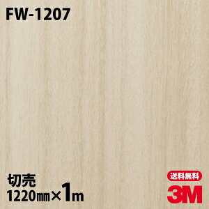 _CmbNV[g 3M _CmbNtB FW-1207 t@CEbh ؖڒ 1220mm×1mP ① FW1207 DINOC DI-NOC JbeBOV[g SV[g ̂tǎ CNV[g V[g σtB