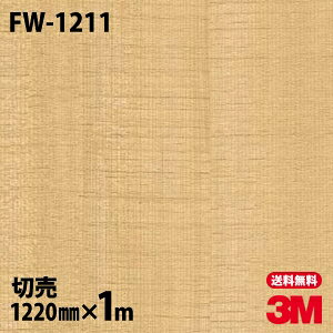 _CmbNV[g 3M _CmbNtB FW-1211 t@CEbh ؖڒ 1220mm×1mP ① FW1211 DINOC DI-NOC JbeBOV[g SV[g ̂tǎ CNV[g V[g σtB
