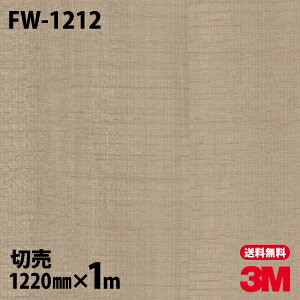 _CmbNV[g 3M _CmbNtB FW-1212 t@CEbh ؖڒ 1220mm×1mP ① FW1212 DINOC DI-NOC JbeBOV[g SV[g ̂tǎ CNV[g V[g σtB