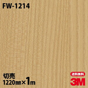 _CmbNV[g 3M _CmbNtB FW-1214 t@CEbh ؖڒ 1220mm×1mP ① FW1214 DINOC DI-NOC JbeBOV[g SV[g ̂tǎ CNV[g V[g σtB