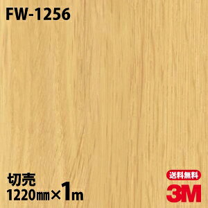 _CmbNV[g 3M _CmbNtB FW-1256 t@CEbh ؖڒ 1220mm×1mP ① FW1256 DINOC DI-NOC JbeBOV[g SV[g ̂tǎ CNV[g V[g σtB