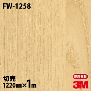 _CmbNV[g 3M _CmbNtB FW-1258 t@CEbh ؖڒ 1220mm×1mP ① FW1258 DINOC DI-NOC JbeBOV[g SV[g ̂tǎ CNV[g V[g σtB