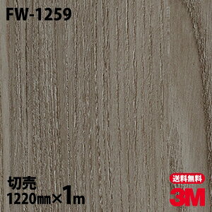 _CmbNV[g 3M _CmbNtB FW-1259 t@CEbh ؖڒ 1220mm×1mP ① FW1259 DINOC DI-NOC JbeBOV[g SV[g ̂tǎ CNV[g V[g σtB