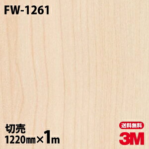 _CmbNV[g 3M _CmbNtB FW-1261 t@CEbh ؖڒ 1220mm×1mP ① FW1261 DINOC DI-NOC JbeBOV[g SV[g ̂tǎ CNV[g V[g σtB