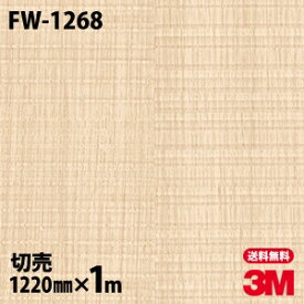 楽天市場 ヒロミ 壁紙 壁紙 装飾フィルム インテリア 寝具 収納の通販