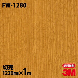 _CmbNV[g 3M _CmbNtB FW-1280 t@CEbh ؖڒ 1220mm×1mP ① FW1280 DINOC DI-NOC JbeBOV[g SV[g ̂tǎ CNV[g V[g σtB