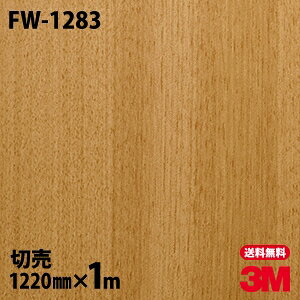 _CmbNV[g 3M _CmbNtB FW-1283 t@CEbh ؖڒ 1220mm×1mP ① FW1283 DINOC DI-NOC JbeBOV[g SV[g ̂tǎ CNV[g V[g σtB