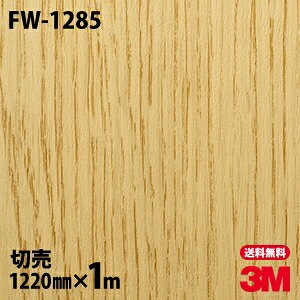 _CmbNV[g 3M _CmbNtB FW-1285 t@CEbh ؖڒ 1220mm×1mP ① FW1285 DINOC DI-NOC JbeBOV[g SV[g ̂tǎ CNV[g V[g σtB
