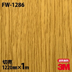 _CmbNV[g 3M _CmbNtB FW-1286 t@CEbh ؖڒ 1220mm×1mP ① FW1286 DINOC DI-NOC JbeBOV[g SV[g ̂tǎ CNV[g V[g σtB