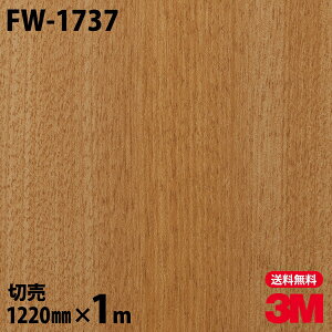 _CmbNV[g 3M _CmbNtB FW-1737 t@CEbh ؖڒ 1220mm×1mP ① FW1737 DINOC DI-NOC JbeBOV[g SV[g ̂tǎ CNV[g V[g σtB