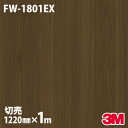 楽天市場 ３m各種フィルム ダイノックフィルム Exシリーズ 屋外耐候性フィルム シザイーストア