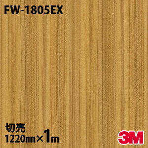 _CmbNV[g 3M _CmbNtB FW-1805EX Oό󐫃tB ω 1220mm×1mP FW1805EX DINOC DI-NOC JbeBOV[g SV[g ̂tǎ CNV[g V[g σtB