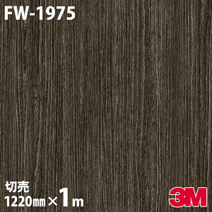 _CmbNV[g 3M _CmbNtB FW-1975 t@CEbh ؖڒ 1220mm×1mP ① FW1975 DINOC DI-NOC JbeBOV[g SV[g ̂tǎ CNV[g V[g σtB