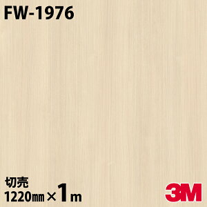 _CmbNV[g 3M _CmbNtB FW-1976 t@CEbh ؖڒ 1220mm×1mP ① FW1976 DINOC DI-NOC JbeBOV[g SV[g ̂tǎ CNV[g V[g σtB
