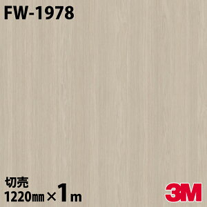 _CmbNV[g 3M _CmbNtB FW-1978 t@CEbh ؖڒ 1220mm×1mP ① FW1978 DINOC DI-NOC JbeBOV[g SV[g ̂tǎ CNV[g V[g σtB