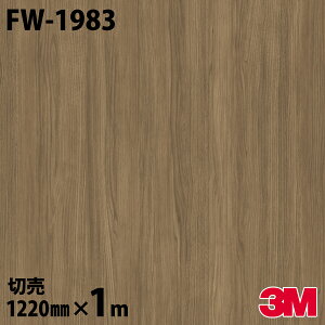 _CmbNV[g 3M _CmbNtB FW-1983 t@CEbh ؖڒ 1220mm×1mP ① FW1983 DINOC DI-NOC JbeBOV[g SV[g ̂tǎ CNV[g V[g σtB