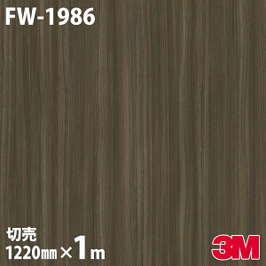 _CmbNV[g 3M _CmbNtB FW-1986 t@CEbh ؖڒ 1220mm×1mP ① FW1986 DINOC DI-NOC JbeBOV[g SV[g ̂tǎ CNV[g V[g σtB