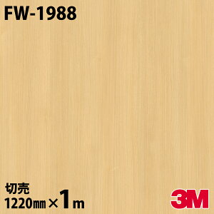 _CmbNV[g 3M _CmbNtB FW-1988 t@CEbh ؖڒ 1220mm×1mP ① FW1988 DINOC DI-NOC JbeBOV[g SV[g ̂tǎ CNV[g V[g σtB
