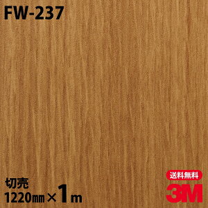 _CmbNV[g 3M _CmbNtB FW-237 t@CEbh ؖڒ 1220mm×1mP ① FW237 DINOC DI-NOC JbeBOV[g SV[g ̂tǎ CNV[g V[g σtB
