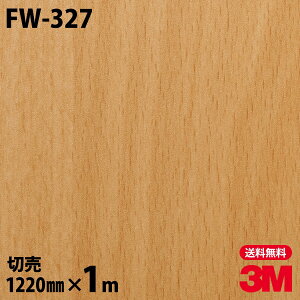 _CmbNV[g 3M _CmbNtB FW-327 t@CEbh ؖڒ 1220mm×1mP ① FW327 DINOC DI-NOC JbeBOV[g SV[g ̂tǎ CNV[g V[g σtB