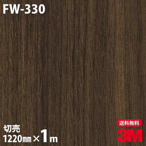 _CmbNV[g 3M _CmbNtB FW-330 t@CEbh ؖڒ 1220mm×1mP ① FW330 DINOC DI-NOC JbeBOV[g SV[g ̂tǎ CNV[g V[g σtB