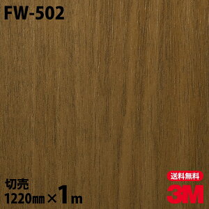 _CmbNV[g 3M _CmbNtB FW-502 t@CEbh ؖڒ 1220mm×1mP ① FW502 DINOC DI-NOC JbeBOV[g SV[g ̂tǎ CNV[g V[g σtB