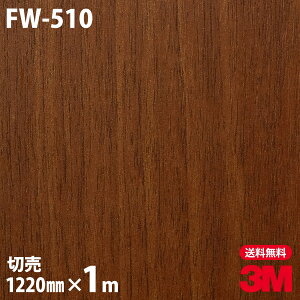 _CmbNV[g 3M _CmbNtB FW-510 t@CEbh ؖڒ 1220mm×1mP ① FW510 DINOC DI-NOC JbeBOV[g SV[g ̂tǎ CNV[g V[g σtB
