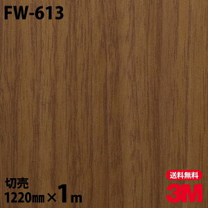 _CmbNV[g 3M _CmbNtB FW-613 t@CEbh ؖڒ 1220mm×1mP ① FW613 DINOC DI-NOC JbeBOV[g SV[g ̂tǎ CNV[g V[g σtB