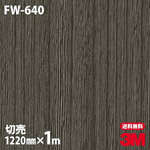 _CmbNV[g 3M _CmbNtB FW-640 t@CEbh ؖڒ 1220mm×1mP ① FW640 DINOC DI-NOC JbeBOV[g SV[g ̂tǎ CNV[g V[g σtB