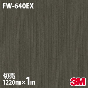 _CmbNV[g 3M _CmbNtB FW-640EX Oό󐫃tB ω 1220mm×1mP ① FW640EX DINOC DI-NOC JbeBOV[g SV[g ̂tǎ CNV[g V[g 