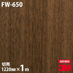 _CmbNV[g 3M _CmbNtB FW-650 t@CEbh ؖڒ 1220mm×1mP ① FW650 DINOC DI-NOC JbeBOV[g SV[g ̂tǎ CNV[g V[g σtB