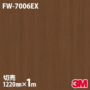 _CmbNV[g 3M _CmbNtB FW-7006EX Oό󐫃tB ω 1220mm×1mP FW7006EX DINOC DI-NOC JbeBOV[g SV[g ̂tǎ CNV[g V[g σtB