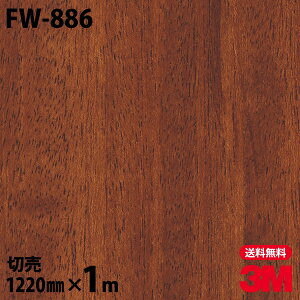 _CmbNV[g 3M _CmbNtB FW-886 t@CEbh ؖڒ 1220mm×1mP ① FW886 DINOC DI-NOC JbeBOV[g SV[g ̂tǎ CNV[g V[g σtB