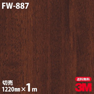 _CmbNV[g 3M _CmbNtB FW-887 t@CEbh ؖڒ 1220mm×1mP ① FW887 DINOC DI-NOC JbeBOV[g SV[g ̂tǎ CNV[g V[g σtB
