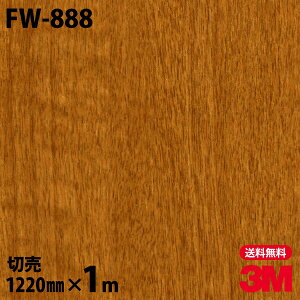 _CmbNV[g 3M _CmbNtB FW-888 t@CEbh ؖڒ 1220mm×1mP ① FW888 DINOC DI-NOC JbeBOV[g SV[g ̂tǎ CNV[g V[g σtB