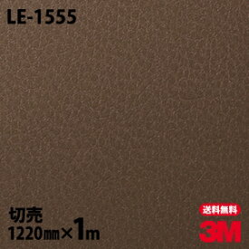 楽天市場 レザー 壁紙 壁紙 装飾フィルム インテリア 寝具 収納の通販 楽天市場 レザー 壁紙 壁紙 装飾フィルム インテリア 寝具 収納の通販