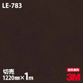 楽天市場 革 壁紙 壁紙 装飾フィルム インテリア 寝具 収納の通販