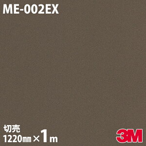 _CmbNV[g 3M _CmbNtB ME-002EX Oό󐫃tB ω 1220mm×1mP ① ME002EX DINOC DI-NOC JbeBOV[g SV[g ̂tǎ CNV[g V[g 