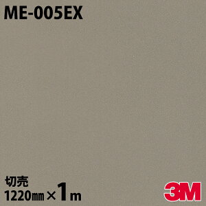 yAEgbgz _CmbNtB _CmbNV[g 3M ME-005EX fފ  JbeBOpV[g DIY mx[V tH[ ǎ SV[g ME005EX