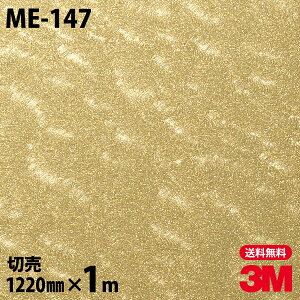 _CmbNV[g 3M _CmbNtB ME-147 eNX`Ah^  ^bN  1220mm×1mP ME147 DINOC DI-NOC JbeBOV[g SV[g ̂tǎ CNV[g V