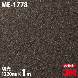 楽天市場 カッティングシート メタル 壁紙 壁紙 装飾フィルム インテリア 寝具 収納の通販
