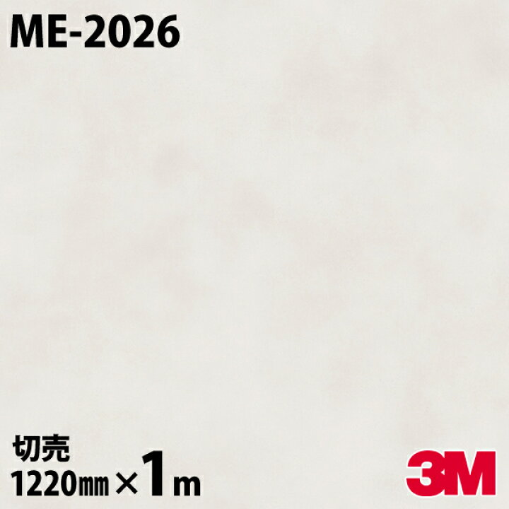 楽天市場】ダイノックシート 3M ダイノックフィルム ME-2026 オキシ  