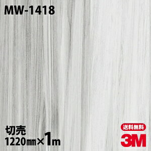 _CmbNV[g 3M _CmbNtB MW-1418 ^bNEbh ؖڒ  ^  1220mm×1mP MW1418 DINOC DI-NOC JbeBOV[g SV[g ̂tǎ CNV[g V